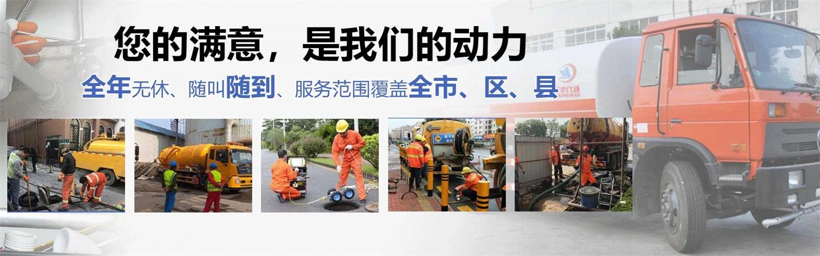 博望区疏通清洗下水道